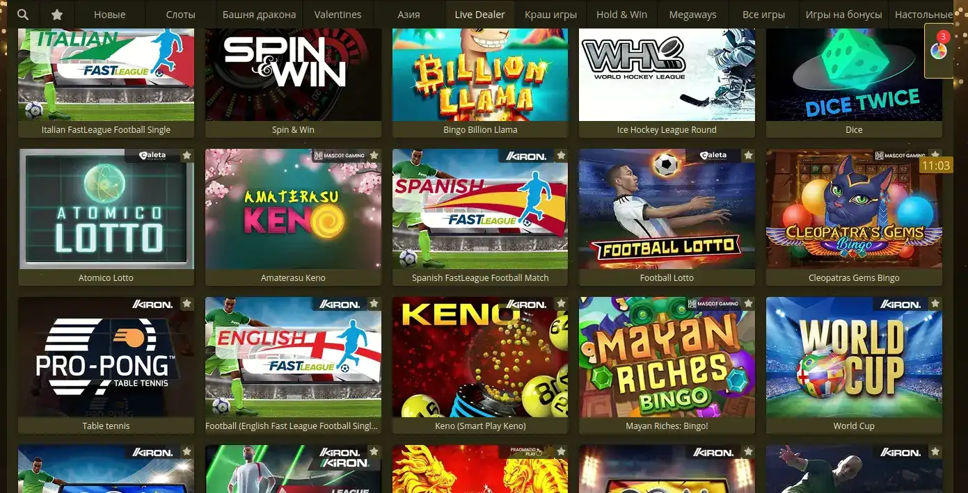 Способы оплаты и вывода в Буй казино